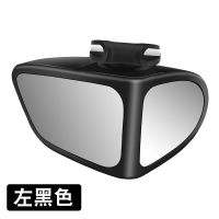 汽车倒车小圆镜前后轮多功能盲区盲点镜教练辅助后视镜高清玻璃镜 黑色 [主驾驶]一个装