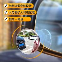 汽车后视镜S型小圆镜360度可调超清倒车镜反光镜盲点镜广角S辅助 银色 S型单个装