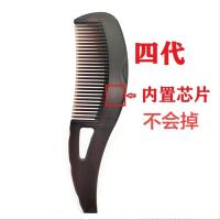 芯赫兹能量梳子三代四代空心小家用按摩清洁免便携原创设计 四代能量梳+芯片[无盒]