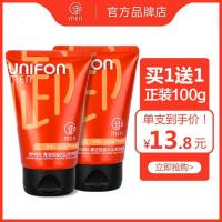 御泥坊男士火山泥洗面奶男深层清洁控油去角质洁面乳2支装100g*2 火山泥100g