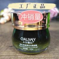卡尔曼尼毛孔净澈清洁冰晶啫喱深层清洁疏通毛孔清油提亮肤色 正品卡尔曼尼毛孔净澈清洁冰晶啫喱深层清洁疏通毛孔清油提亮肤色