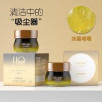 卡尔曼尼毛孔净澈清洁冰晶啫喱深层清洁疏通毛孔清油提亮肤色 正品卡尔曼尼毛孔净澈清洁冰晶啫喱深层清洁疏通毛孔清油提亮肤色