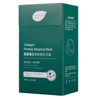 胶原蛋白紧致晚安冻膜补水保湿淡纹抗皱免洗懒人涂抹睡眠面膜 一盒20支+( 送1支试用)