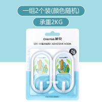 茶花粘钩强力粘胶挂钩厨房浴室壁挂无痕粘贴壁承重粘钩不干胶粘钩 2903