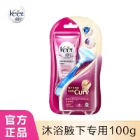 Veet薇婷沐浴脱毛膏女腋下全身男女学生非私处不永久去毛神器乳液 沐浴系列100g