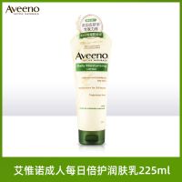 Aveeno艾惟诺成人润肤露艾维诺男女全身保湿滋润身体乳多款可选 [每日倍护]225ml