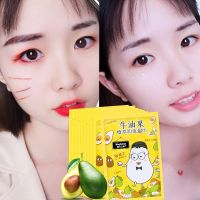 3秒卸妆 卸妆湿巾脸眼唇部深层清洁一次性便携式单片牛油果卸妆棉 3秒卸妆试用装[5片]