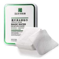 清水卸妆巾卸妆棉卸妆用脸部女懒人化妆棉盒装厚款干棉一次性便携 清水卸妆棉