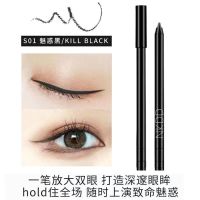 李佳琦推荐伪素颜棕色眼线胶笔防水防汗持久不掉色不晕染 01#自然黑+送礼品