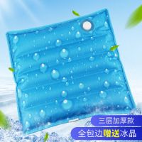 冰垫坐垫注水凉垫夏季办公椅沙发汽车防滑垫冰丝冰晶水袋夏天清凉 水滴珠45*45cm方形+冰晶