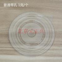 一次性塑料杯盖95平杯盖奶茶杯盖透明杯盖十字孔500个/箱 普通带孔500个