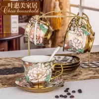 欧式陶瓷咖啡杯套装套具 创意家用高档茶具客厅水杯马克杯情侣杯 牡丹4杯碟+送架子勺