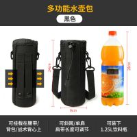 保温杯套保温杯保护套水杯套斜挎手提袋带提绳水壶套水杯袋杯子套 多功能水壶挂包-黑色