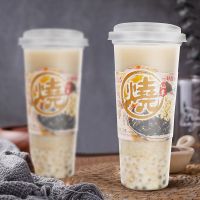 [新品]外婆珍珠烧仙草奶茶杯装免煮珍珠热饮冲泡奶茶店同款 外婆珍珠烧仙草奶茶[超大杯] 2杯[试饮装]