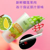 茶小朵105g大杯装冷泡奶茶榴莲草莓蜜桃多种果肉搭配16杯整箱批发 榴莲果粒冷泡奶茶 三杯