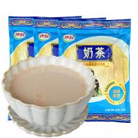 内蒙古速溶奶茶粉袋装批发价大袋小包装咸甜味冲泡热饮伊利冲饮品 咸味 400g*1袋