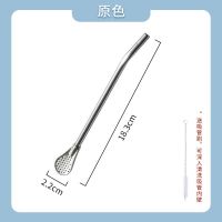 304不锈钢吸管勺子 一体两用 创意咖啡奶茶果汁搅拌勺 过滤吸管勺 银色+18.3cm+1支装(壹) 普通款+送刷子+[