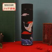 昕语保温杯男女士便携学生韩版水杯304不锈钢智能茶杯高颜值杯子 [显温盖]316内胆-国潮款黑色 单杯