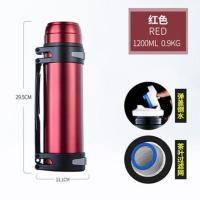 大容量保温壶家用户外旅行车载不锈钢水壶男女水杯便携保冷1.2L4L 红色(送背带+送小碗) 1200ml特惠款无滤网