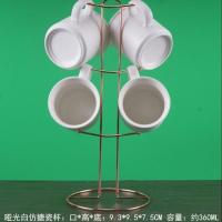 水杯马克杯咖啡杯套装家用客厅杯具陶瓷茶杯送杯架简约创意小清新 4杯哑光白仿搪瓷杯套装