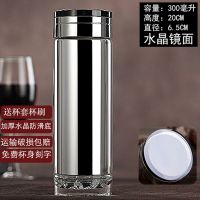 高档双层玻璃内胆保温杯男加厚水晶便携杯子女耐高温带滤水杯刻字 黑水晶镜面盖送杯套杯刷 300毫升防破损纸盒装可杯身刻字