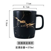 欧式复古陶瓷杯带盖勺咖啡杯碟套装轻奢ins风下午茶大理石纹金边 优雅黑金单杯