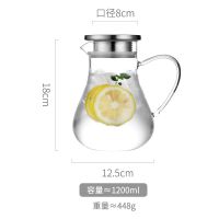 家用玻璃冷水壶果汁壶大容量耐热防爆耐高温凉水杯茶壶凉水壶套装 1200ML(201不锈钢盖子) 单壶