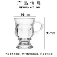 玻璃杯子北欧风家用喝水透明高颜值带把手女学生简约韩版便捷套装 法式带把小酒杯(透明) 单只