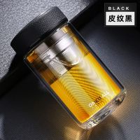 [送杯刷]双层玻璃杯男便携加厚家用办公室隔热保温泡茶杯子 皮纹黑(送杯刷) 玻璃杯-320ML