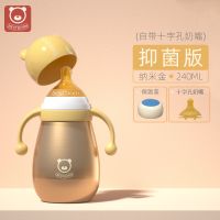 贝适邦婴儿保温奶瓶不锈钢儿童大宝宝保温杯防摔奶壶一杯两用 纳米金240ML 背带+保温盖(不含奶瓶)
