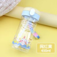 儿童吸管杯宝宝水杯男带背带学生大肚肚杯水壶瓶幼儿园宝宝杯子女 2020网红黄[手提绳款450ML]