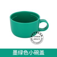 适配日本虎牌儿童保温杯吸管直饮杯盖配件MML/MBR/MBJ/水杯壶盖子 墨绿色小碗盖