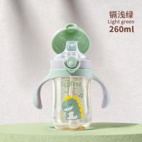 PPSU吸管杯学饮杯宝宝婴儿童鸭嘴吸管两用水杯带重力球水瓶奶瓶大 镉浅绿260ml