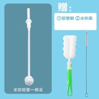 Bbox吸管杯配件 二三代新款替换吸管B.box水杯非原装密封胶圈吸嘴 二代老款单根装[收藏有赠品]