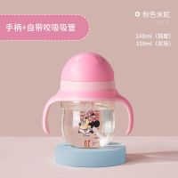 迪士尼宝宝喝水杯两用防呛带手柄PPSU婴儿学饮儿童鸭嘴吸管杯奶瓶 米妮-粉色(330ml)-PPSU 防呛吸管