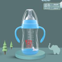 爱贝的 奶瓶新生儿防摔带吸管手柄硅胶奶嘴 儿童PP塑料喝水喝奶 感温 蓝色 240毫升 标配(无赠品)