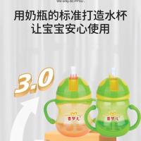 儿童PPsu奶瓶吸水杯带吸管挂绳男女宝宝鸭嘴杯直饮学饮杯防摔水壶 便捷款300ml(特惠)