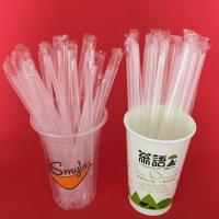 一次性透明彩细吸管 果汁吸管 豆浆吸管 尖头独立包装1000只 16cm细透明1000支