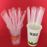 1000只一次性透明彩细吸管果汁豆浆奶茶吸管尖头独立包装19cm23c 16cm细透明色1000支