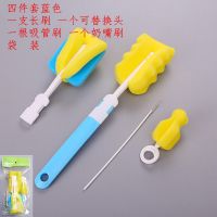婴儿奶瓶刷奶瓶清洗神器奶嘴刷吸管刷宝宝杯刷清洗奶瓶工具组合装 普通四件套蓝色