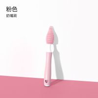 硅胶奶瓶刷清洁套装360度死角洗杯子神器婴儿奶嘴吸管刷组合套装 粉色 硅胶奶嘴刷