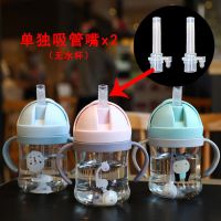水杯吸嘴头配件 硅胶吸管水杯替换吸管头 保温杯吸管水杯吸管配件 吸管头吸嘴X2