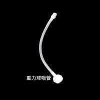适配好孩子爱得利bobo安儿欣乐儿宝贝儿欣同款式水杯吸嘴吸管配件 1根重力球管子