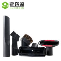通用吸尘器配件吸头刷头刷子长扁吸嘴马毛圆刷沙发吸32-35mm 工业 多功能五件套