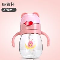 儿童吸管杯幼儿园宝宝吸管杯带刻度背带重力球防摔塑料卡通学饮杯 小熊粉色270ML 单杯