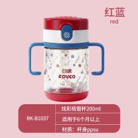 日康PPSU吸管水杯婴儿童宝宝学饮杯带手柄式水瓶奶瓶重力球吸管杯 200ml(红蓝)