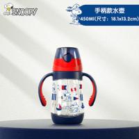 史努比吸管杯儿童背带塑料水杯学生小孩子喝水手柄水杯防摔水壶 蓝色450ml 手柄直吸款