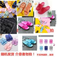 [/2双装]家居厚底拖鞋女浴室防滑凉拖鞋软底拖鞋女夏季 随机款(凉拖) 36-37码+36-37码
