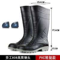 金橡水鞋男式工地雨鞋劳保鞋工作鞋耐磨钢板钢包头防砸防刺穿雨靴 黑色808 808黑色高筒(钢头) 39 脚长25.5公分