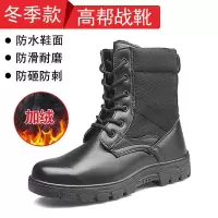 高帮夏季劳保鞋男防砸防砸防刺穿防水透气军工军靴耐磨工地工作鞋 战靴高帮冬季加绒款 37